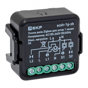 Умное реле для штор в подрозетник 1-канальное Zigbee EKF Connect Select scsh-1g-zb