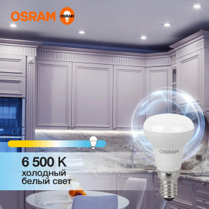 Лампа светодиодная LED Value LV R39 40 5SW/865 5Вт рефлектор матовая E14 230В 10х1 RU OSRAM 4058075582606