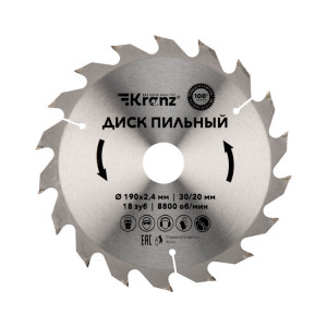 Диск пильный 190 мм х 18 зуб х 30/20 мм KRANZ KR-92-0112