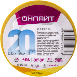 Изолента ПВХ 15мм (рул.20м) 71 679 OIT-B15-20/Y желт. 71679