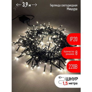 ENIN - GW Гирлянда LED Нить Мишура 3,9 м зеленый провод, теплый свет, 220V (24/576) Б0047970