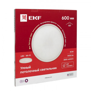 Умный потолочный светильник 600 мм 45W Connect sclwf-600-cct