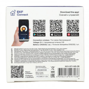 Умный беспроводной выключатель Стокгольм 1-кл белый Zigbee EKF Сonnect RCV-ST1-WS-ZB