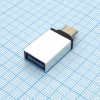USB AD USB AF/ Type C