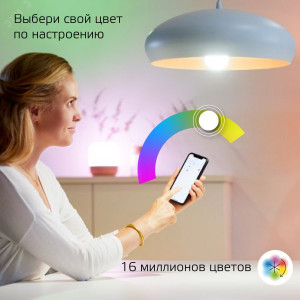 Лампа Светодиодная Smart Home RGBW E14 C37 5 Вт 2700-6500K 1/10/100 1190112