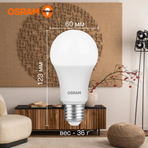 Лампа светодиодная LED Value LVCLA125 15SW/830 15Вт грушевидная матовая E27 230В 10х1 RU OSRAM 4058075579095