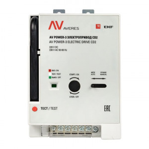 AV POWER-3 Электропривод CD2 mccb-3-CD2-av