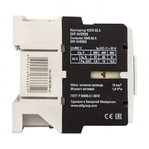 Контактор КМЭ 32А 400В АС AVERES ctr-s-32-00-400-av