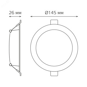 Светильник светодиодный ДВО 12 Вт 4000К 1000 лм 170-260В IP20 D145х26мм монт d120мм Пластик Elementary Gauss 997420212
