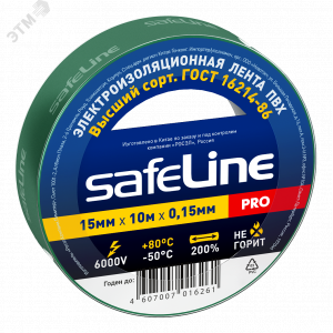 Изолента Safeline 15/10 зеленый 12119