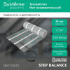 Мат нагревательный Step Balance SBM150015 150Вт/кв.м 225Вт 1.5кв.м SE SBM150015