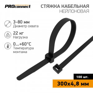 Хомут кабельный 4.8х300 нейл. черн. (уп.100шт) 57-1303