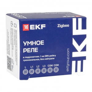 Умное реле в подрозетник 3-канальное без нейтрали Zigbee EKF Connect Select ssh-3g-zb-nn