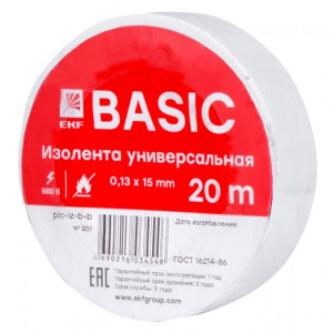 Изолента 0,13х15мм (20м.) белая plc-iz-b-w