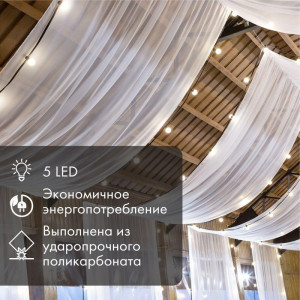 Лампа светодиодная 1Вт шар d45 5LED бел. E27 405-115