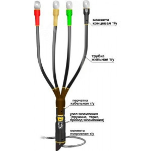Муфта кабельная концевая 1КВТп-4х(150-240)без наконечников 22020008
