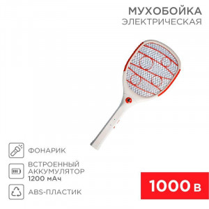 Мухобойка электрическая 0420 ПРОФИ, 1000В, с фонариком и аккумулятором 70-0420