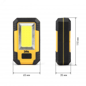 Фонарь аккумуляторный рабочий Практик RA-801 COB 15Вт 3 режима powerbank 6А.ч магнит крючок Б0027824