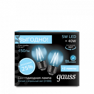 Лампа Filament Шар E27 5W 4100К 2/100 (2 лампы в упаковке) 105802205P