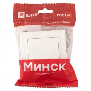 Выключатель 1-кл. СП Минск 10А IP20 бел. Basic ERV10-021-10