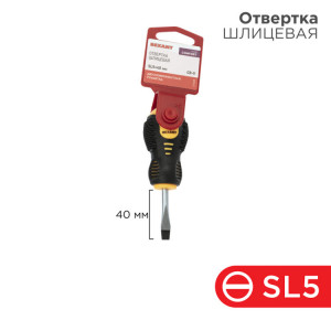 Отвертка шлицевая SL5х40мм, двухкомпонентная рукоятка 12-6435