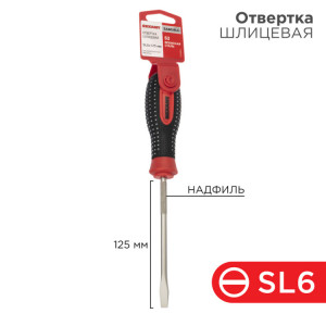 Отвертка шлицевая SL6х125мм, трехкомпонентная рукоятка, сталь S2 12-4723-1