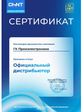 CHINT Electric Co., Ltd.