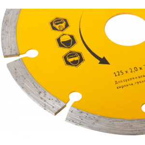 Диск отрезной алмазный сегментный (сухая и влажная резка) 125х2.0х7.5х22.2 мм 37463