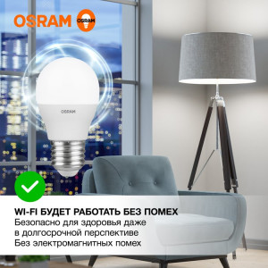 Лампа светодиодная LED Value LVCLP75 10SW/840 10Вт шар матовая E27 230В 10х1 RU OSRAM 4058075579927