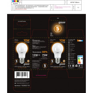 Лампа LED A60 10W E27 3000K 1/10/50 102502110