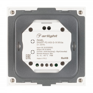 Панель SMART-P2-MIX-G-IN White (3V, Rotary, 2.4G) 033754, Встраиваемая роторная панель 2.4 ГГц, цвет белый. Материал - стекло/пластик. Для управления мультибелыми источниками света (ШИМ). Управление яркостью с помощью роторного вращателя. Питание/рабочее напряжение 3VDC от батарейки CR2032. Габариты 86х86х48 мм.