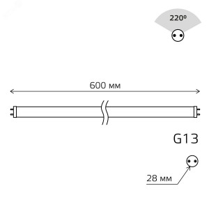 Лампа Basic T8 10W 780lm 4000K G13 600mm стекло LED 1/20 1930202