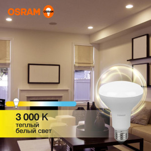 Лампа светодиодная LED Value LV R80 90 11SW/830 11Вт рефлектор матовая E27 230В 10х1 RU OSRAM 4058075582699