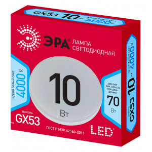 Лампа светодиодная RED LINE LED GX-10W-840-GX53 R 10Вт GX таблетка 4000К нейтр. бел. GX53 Б0050605