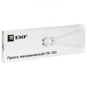 Пресс механический ПК-120 Expert pk-120-exp