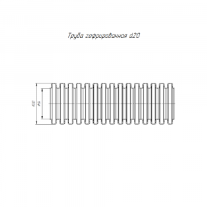 Труба гофрированная ПВХ легкая бук с/з д20 (100 м/уп) PR01.0033