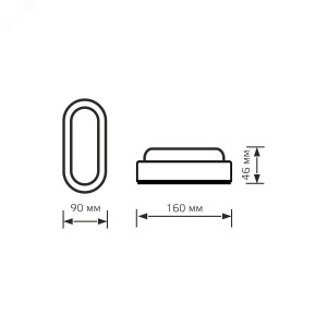 Светильник ЖКХ Elementary овал 8W 700lm 6500K 160-260V IP65 160*90*46мм белый LED 1/40 161411308