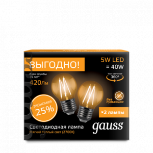 Лампа Filament Шар E27 5W 2700К 2/100 (2 лампы в упаковке) 105802105P