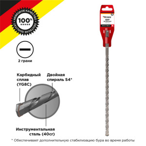 Бур по бетону 8x460x400 мм SDS PLUS KR-91-0048