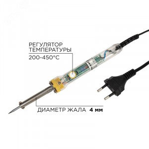 Паяльник с регулятором температуры, 230В, 30-50 Вт