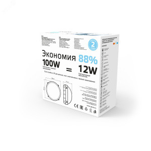 Св-к светодиодный IP65 D168*77 12W IK10 1150lm 4000K SOLID антивандальный круглый 1/12 874518212