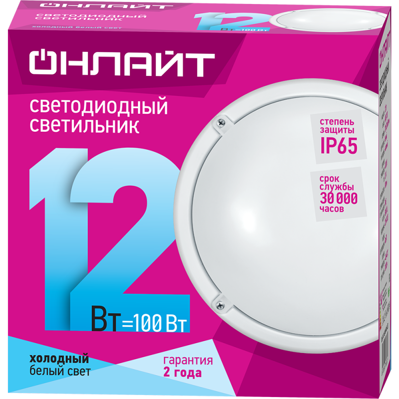 Светильник светодиодный 71 686 OBL-R1-12-4K-WH-IP65-L ED 12Вт 4000К IP65 900лм ЖКХ круг бел. (аналог НПП) ОНЛАЙТ 71686