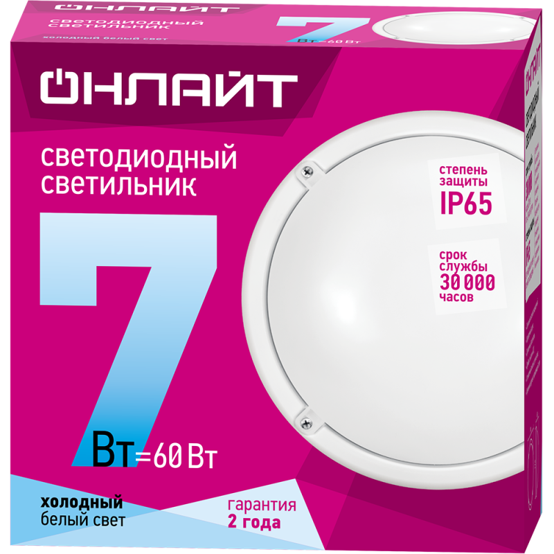 Светильник светодиодный 71 685 OBL-R1-7-4K-WH-IP65-LE D 7Вт 4000К IP65 520лм ЖКХ круг бел. (аналог НПП) ОНЛАЙТ 71685